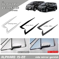 dac toyota alphard vellfire anh30 car side mirror frame garnish accessories agh30 ah30