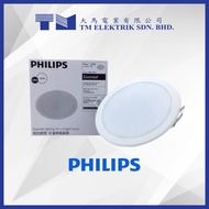 PHILIPS 59203 MESON LED DOWN LIGHT (WH) 125 10W - 65K