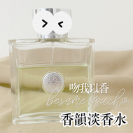 分享香 香韻淡香水 Versace Versense Eau de Toilette
