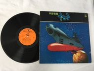 Space Battleship Yamato LP ขนาด 12 นิ้ว