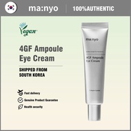 [Ma:nyo] 4GF Ampoule Eye Cream 30ml