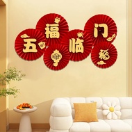 New Year Decoration New Year Decoration 25.12.29