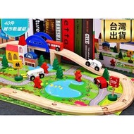 城市積木軌道40組 木製玩具 兒童玩具 木製軌道玩具 火車軌道 益智玩具 交通造型玩具 兒童生日禮物