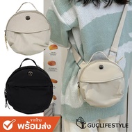 GUCSELECTED(B2293) Nylon Circular Crossbody Bag 8.5 Inches