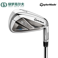 TaylorMade TaylorMade Golf Club Men Women SIM2MAX7 Iron Beginner Single Iron