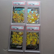 皮卡丘 V-UNION PSA10 寶可夢卡牌（連續編號）