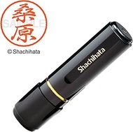 Shachihata Stamp Black 8 XL-8 Stamp Face 0.3 inch (8 mm) Kuwahara