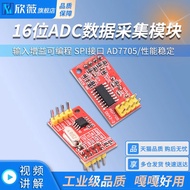 TM7705 Dual-Channel 16-Bit ADC Data Collection Module Input Gain Programmable SPI Interface AD7705