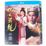 Blu-ray Hong Kong Drama TVB Series / The Last Conquest / 1080P Full Version Loletta Lee / Gallen Law Hobby Collection