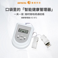 Pulse Physiotherapy Instrument Massager Ear Massage Acupuncture Electric Therapy Instrument Househol