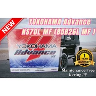 YOKOHAMA Advance Maintenance Free (Kering) NS70L | 85D26L battery bateri Sentra Cefiro Serena Navara
