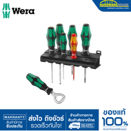 WERA ชุดไขควง 6+1ชิ้น KRAPT FORM+ที่เปิดขวด