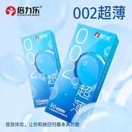 . 【倍力乐】002超薄天然胶乳避孕套超滑裸感避孕套安全套男女情趣Beilile genuine ultra-thin boxed men's ultra-thin