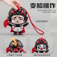 Jing District Gift Souvenir Face-changing Sichuan Drama Doll Chinese Series Panda Doll Face-changing