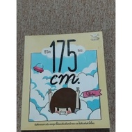 Life 175 Hours (B10)