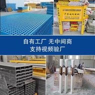 Rural Monopoly Card Slot Drainage Channel Sewer Irrigation Groove Glass Steel Glass Steel Drainage C