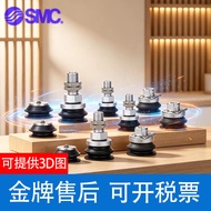 Vacuum SMC Suction Cup ZP3E-T100BMN/UMN-T125UMS/BMS-A16-B12-B18-AG2-A16