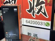 全新水貨！Sony 70-200MM F2.8 GM II
