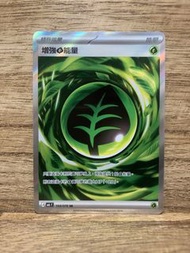 PTCG M6 104/076 增強草能量 SR