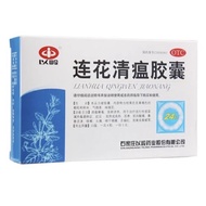 Unik LianHua QingWen JiaoNang Obat Herbal Tiongkok Cina Diskon