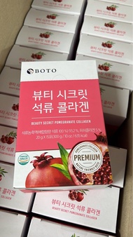 $52⭕️現貨⭕️BOTO 紅石榴膠原果凍啫喱