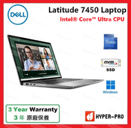 Dell - Latitude 7450 Ultra 5 32GB 2TB SSD 14 吋 鋁質機殼 筆記簿型 電腦 (客製化)