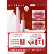 Judydoll橘朵护唇精华唇釉唇蜜水润口红润唇膏护唇油Judydoll Orange Flower Lip Protection Essence Lip20260105
