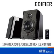 Edifier 漫步者 R2000DB/黑/二件式喇叭