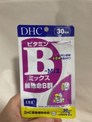 DHC 維他命B群 30日分