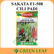 5GM Sakata F1-508 Benih Cili Padi Small Hot Pepper Seeds