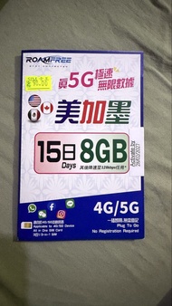 ROAMFREE 美加墨 5G SIM卡 15日 8GB