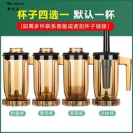 New Elements Store-ST-816Universal716Tea extraction machine cup set, commercial milk frother, blende