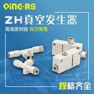 Vacuum Generator Pneumatic High Flow High Vacuum ZH05BS/07BS/10BS/13BS-06-06-08-10 Pneumatic