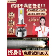 Zhongtai 58 sr9sr7 T6 Damai X5X7 Z3 Modified led Headlight Low Beam High Beam Headlight Bulb