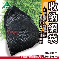 [Luyouqu-Professional Physical Storefront] Mesh Bag Storage Mesh Bag Mesh Bag Drawstring Mesh Bag Br