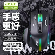 Cross-Border Laptop Desktop Computer RGB Colorful and Smooth Wired7Key Macro Programming Definition 