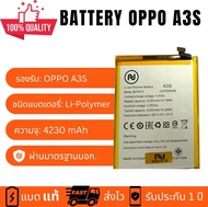 แบตเตอรี่ Oppo A3s/A5s/Oppo A12/Oppo A7/Oppo A31 Blp673 พร้อมเครื่องมือ แบตมีมอก. ประกัน1ปี แบตออฟโป