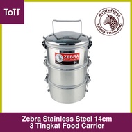 Zebra Stainless Steel 14cm 3 Tingkat Food Carrier with Smart Lock
