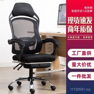 Sedentary Household Ergonomic Office Chair Comfortable Engineering Chair Study Chair Seat Computer C