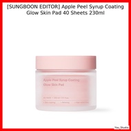 [SUNGBOON EDITOR]  Apple Peel Syrup Coating Glow Skin Pad 40 Sheets 230ml / Korean Skin Pad / Apple 