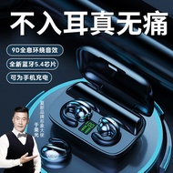 headphone 藍牙耳機 S19 Clip-On Touch In-Ear Bluetooth Headset Binaural Bone Conduction Listening to Song