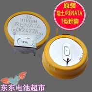 Free Shipping Imported Swiss Soldering Foot RENATA CR2477N Battery CR2477N Solder Foot Battery 3V Ba