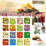 英國 Twinings 英式茶包(1盒10包)