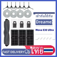 Dreim Mova E30 Ultra/Trouver E30 Robot Vacuum Cleaner Accessories Main Side Brush Hepa Filter Floor 