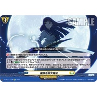 Cardfight Vanguard DZ-BT11/EX28Zoltraak
