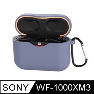 SONY WF-1000XM3 藍牙耳機專用 矽膠保護套(附扣環)-薰衣草灰