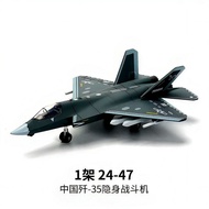 4D Model China J-35 Fighter 1/72 Simulation Assembly Children's Building Block Toys