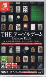 Switch遊戲 NS THE桌上遊戲 Deluxe Pack 英日文版 麻將 將棋 圍棋 德州撲克 黑白棋【板橋魔力】