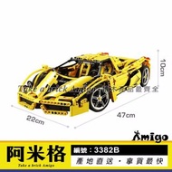 阿米格Amigo│得高3382B 法拉利 Ferrari Enzo 黃色 F1 跑車 賽車系列 積木 非樂高8653但相容