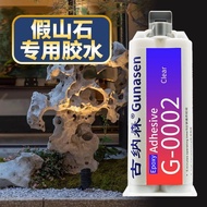 Rockery Stone Glue ab Glue Sticking Simulation Pebble Landscaping Bonding Bonsai Stone Fish Tank Sti